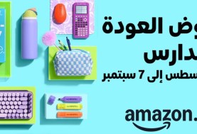 أمازون مصر
