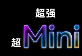 MatePad Mini