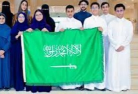 المنتخب السعودي يشارك في أولمبياد المواصفات الدولي 2025 بكوريا الجنوبية