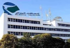اتصالات الجزائر تطلق صندوقًا استثماريًا بـ11 مليون دولار لدعم الشركات الناشئة