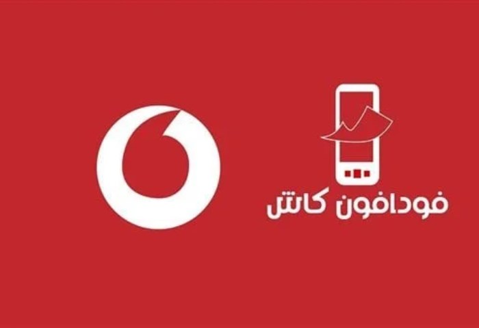 فودافون كاش فودافون كاش