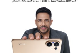 محمد حماقي
