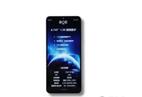 شاشة IPS LCD جديدة