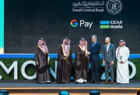 السعودية