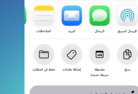  أسهل طريقة لتخصيص نغمة رنين للآيفون بضغطة زر