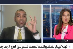 المهندس يسري عتلم