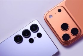 آيفون 17 برو ماكس وGalaxy S25 Ultra