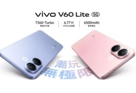 V60 Lite 5G