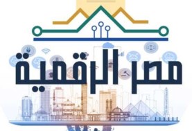 مصر الرقمية