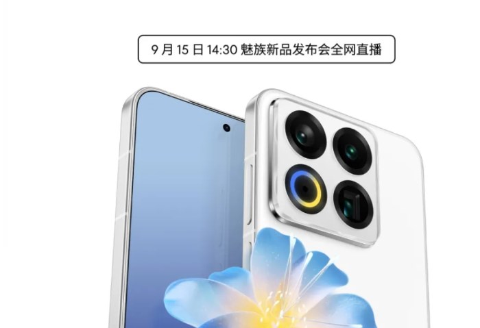 Meizu 22