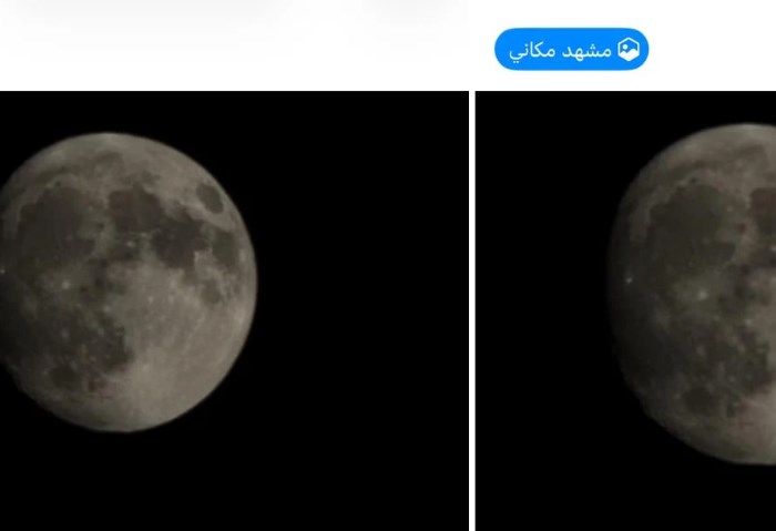 هذه الميزة في iOS 26 تتيح تحويل أي صورة إلى نمط ثلاثي الأبعاد هذه الميزة في iOS 26 تتيح تحويل أي صورة إلى نمط ثلاثي الأبعاد