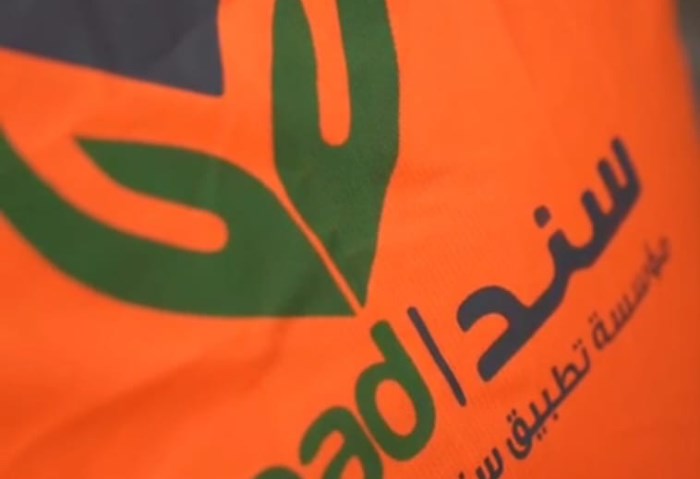 "سند للتنمية الشاملة" تقترح آلية رقمية جديدة لدعم المستحقين 