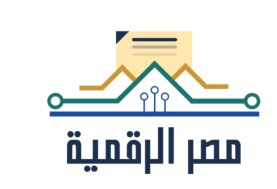 منصة «مصر الرقمية»