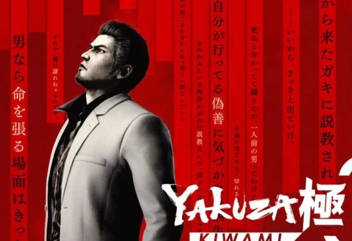 Yakuza Kiwami 3