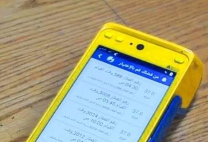 حجز تذاكر القطارات عبر «فوري»