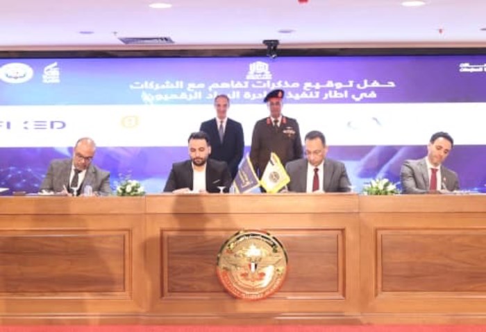 شركة Fixed Solutions توقّع مذكرة تفاهم مع وزارة الاتصالات لدعم المبادرة الرئاسية "الرواد الرقميون"