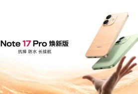 Redmi Note 17 Pro