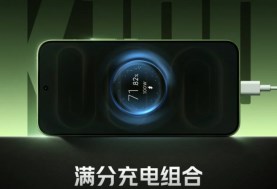 Redmi K100