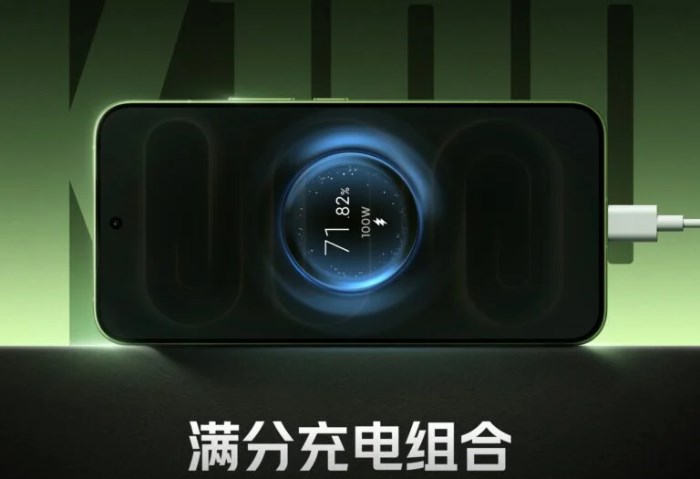 Redmi K100