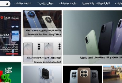 نشرة أخبار موبايل نيوز