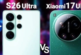 Xiaomi 17 Ultra وGalaxy S26 Ultra