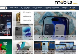 موبايل نيوز