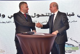 ديجيتال إيكونوميكس تنظّم ملتقى التحول الرقمي