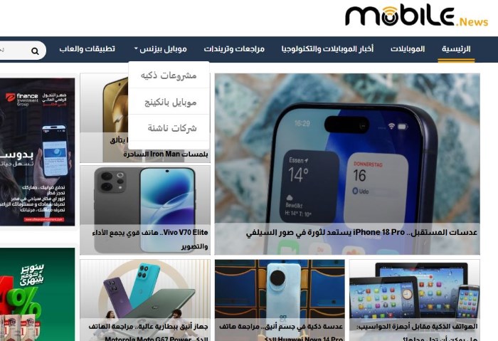 موبايل نيوز
