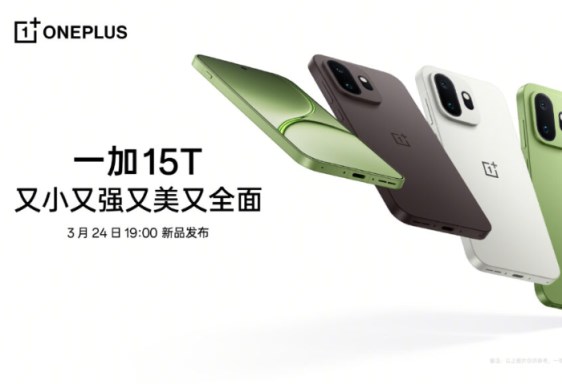 OnePlus 15T 