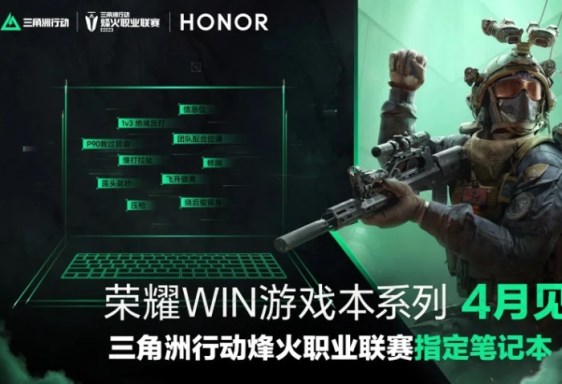 Honor WIN