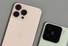 شامي وآيفون