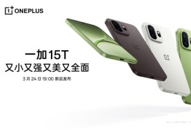 OnePlus 15T 