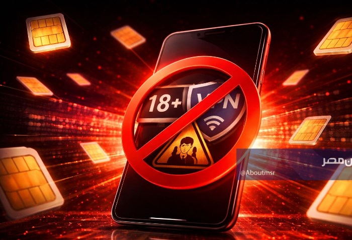 شرائح هاتف محمول مخصصة للأطفال