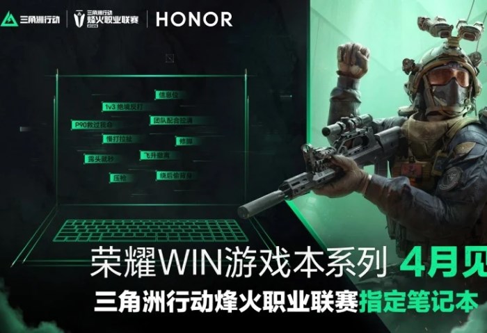 Honor WIN