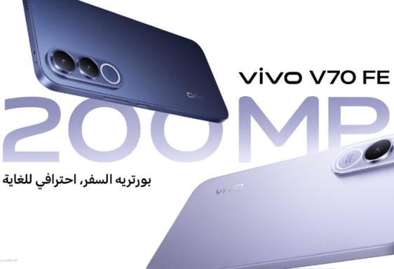 vivo V70 FE