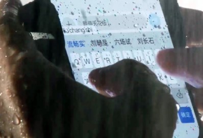 هاتف ذكي مقاوم للمطر