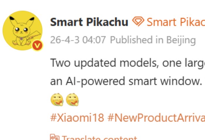 الذكاء الاصطناعي