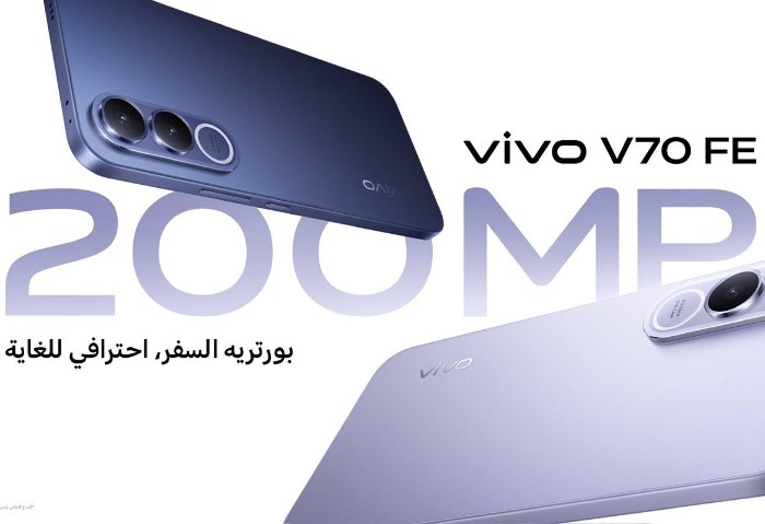 vivo V70 FE