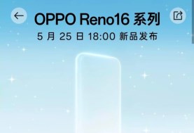 Oppo Reno 16 series