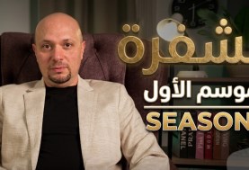 هيثم منصور