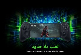 سامسونج للإلكترونيات