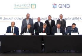 تطبيق «طريقي» في مصر.. منظومة رقمية جديدة لتحصيل رسوم الطرق وتسهيل حركة المرور