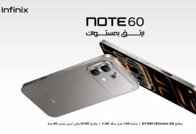 INFINIX تطلق سلسلة NOTE 60 الجديدة في السوق المصري لتقديم تجربة أداء وترفيه متكاملة