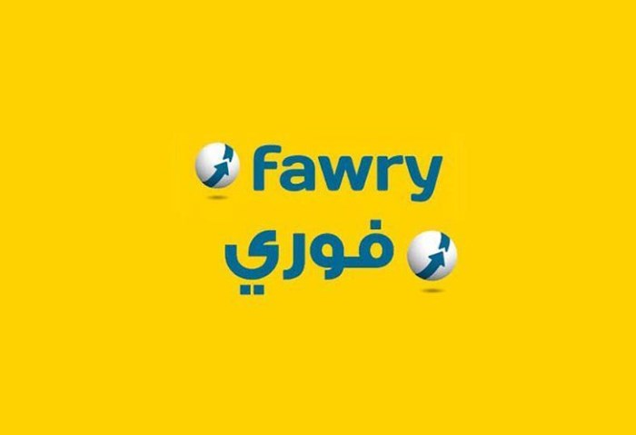 فوري  