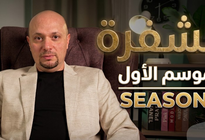 هيثم منصور