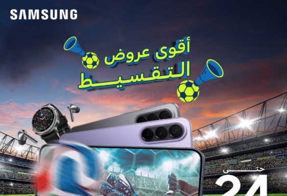 عرض التقسيط