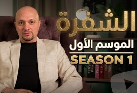 هيثم منصور
