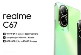 realme C67.. هاتف اقتصادي بشاشة 90Hz وكاميرا 108MP وتجربة يومية مستقرة
