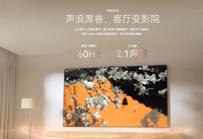 Huawei Smart Screen S7 X Pro