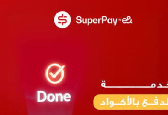 شركة SuperPay